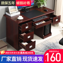 Computer desk desk desk desk desk 1 2 m with lock drawer 1 4 m home desk office table