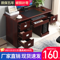 Computer desk desk desk desk 1 2 meters with lock with drawer 1 4 meters home desk office desk