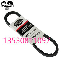 V10X825 V10X685 V10X665 import Gates Belt