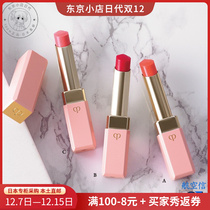 Japan direct mail CPB muscle key 2020 spring powder tube Lip Balm Lipstick 3 color rose red pink