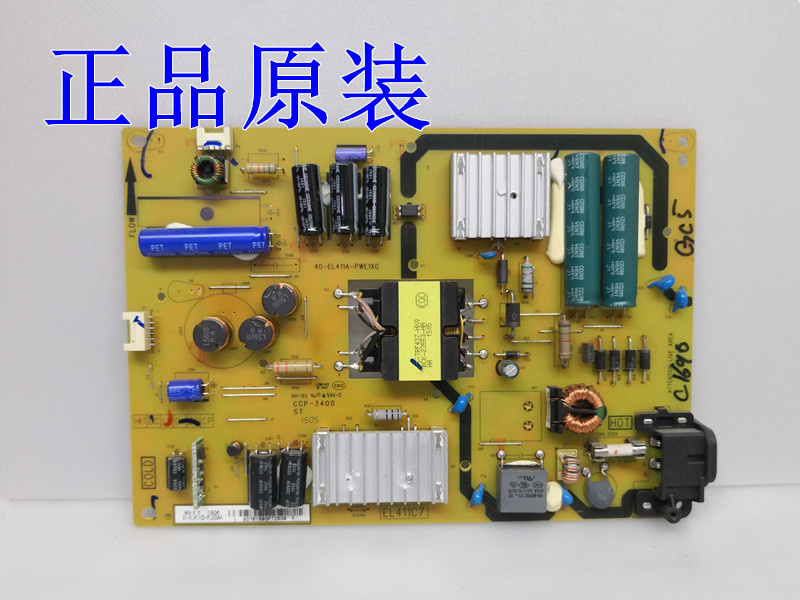 Original TCL D48E167 power board 40-EL411A-PWE1XG