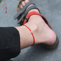 Transshipment Zhaocaiwang career road road Road pure silver money deduction copper coin red rope men and women bracelet ankle student couple