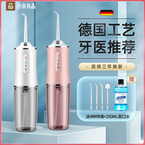 Xiaomi Punch Tooth Cleaner Portable Home Electric Orthodontic Special Water Dental Floss Tooth Oral Cleaner