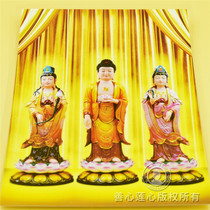 Photo free bond paper Western three holy heart Lotus Heart 7 inch 13 2*18 5cm