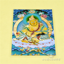 Photo Yellow Wealth God Dharma Photo Free Knot long 16cm wide 11cm