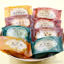Vegan ON LEE Amway nutrition noodles 8 kinds of packaging 16 packs 80 yuan spot