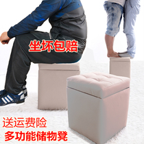 Storage stool Storage stool can sit at the door of the home shoe chair Fitting room Small sofa stool box multi-function shoe stool