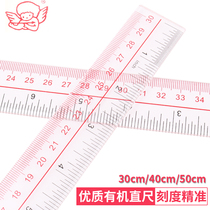 2 small Angel plexiglass ruler 30cm40cm50cm pupils plastic transparent ruler multifunctional