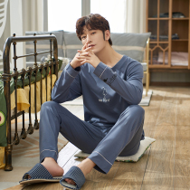 Mens Pajamas Autumn Long Sleeve Pants Cotton Spring and Autumn Junior Korean Version Cartoon Sports Mens Loungewear Casual Set