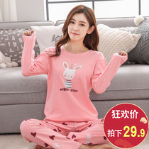 Daily Special Price Spring Autumn Season Pyjamas Womens Autumn Pure Cotton Long Sleeve Autumn Winter Suit Han Edition Fresher Students Home Conserved Xia Ys