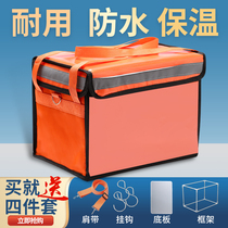 Take-out incubator delivery box insulation waterproof anti-theft commercial stall household size rider delivery incubator