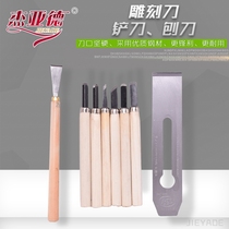 Furniture Maintenance Material Wood Instrumental Engraving Knife Sculpted Knife 6 Pieces Small Shovel Knife Gouging Knife Sculpted Knife Tool Suit