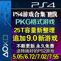PS4pj game pkg ps2 turn ps4HEN Download 9 00 7 55 6 72 5 05 relegation gaming resources