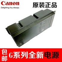 canon canon g2800 power board adapter 1800 power supply board power supply kneeling board Fuling Soup test pressure