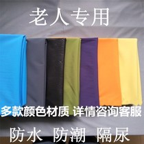 Waterproof bed linen baby large two sides with adult sepp-urine mat moisture-proof and anti-washable washable Four Seasons universal