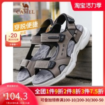 Camel outdoor sandals mens fashion comfortable casual youth student outdoor breathable non-slip lightweight sandals mens tide