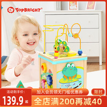 Terbao frog around the Pearl treasure box one-year-old baby beaded educational toy 1-2-3 years old boys and girls early education