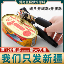 Manual can opener can knife tin can opener bottle opener screwdriver cap artifact bottle opener