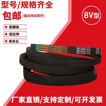 BAIHUA BAIHUA triangle belt 8V3073-10800 crusher papermaking power plant joint industrial machine belt SPC D