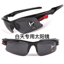 Ride electric motorcycle glasses windproof mirror riding sandstorm night vision cycling sun glasses men driving day and night dual use