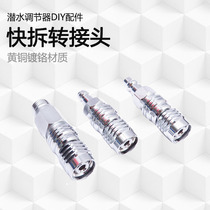 Moe cute diving Space full mask regulator respirator secondary head quick connect quick disconnect quick disconnect inflatable adapter