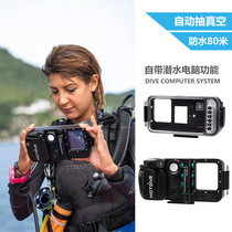 HOTDIVE DIVING VIDEO Waterproof Phone Shell Universal Android Apple Photo Depth Scooters Utilitable Light light