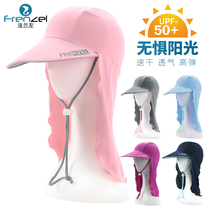 Flange left adult sunscreen swimming cap light and ice breathable and long neck beach holiday cap for men and women