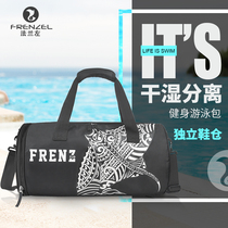 FRENZEL flange left dry and wet separation bag running swimming diving beach bag swimsuit bag waterproof hand single shoulder