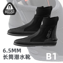 Swedish WATERPROOF B1 6 5mm professional black long tube diving boots warm non-slip wear-resistant