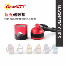 GearPro secondary head magnetic buckle BC regulator quick release pipe clamp low pressure pipe magnetic buckle fixing accessories
