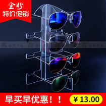 Removable acrylic organic glass glasses display sunglasses sun glasses reading glasses columns props Torr cabinet