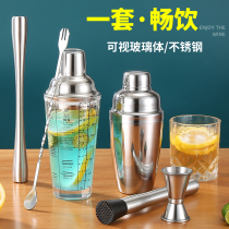 Hand-played lemon tea tools full set of snow cup milk tea shop special hand shake commercial ice glass wine shaker cup