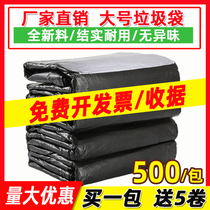 Oversized garbage bag large commercial thick black extra large sanitation hotel 80x100 property 90 big black plastic EP
