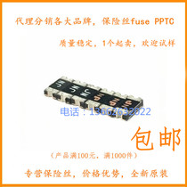 SMD self recovery fuse nSMD010 1206 0 1A 100mA 60V PPTC original