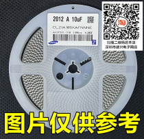 SMD capacitor 0805 2012 106M K 10UF Accuracy±10% 20% 6 3V 10V 16V 25V