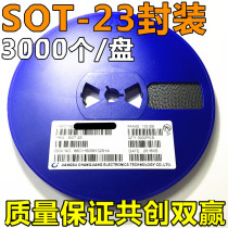 1 disk 3000 S8050 S8550 MMBT3904 MMBT3906 S9014 S9015 paste SOT-23