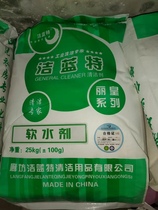 Clean water softener hard water laundry builder hard water softener laundry Special