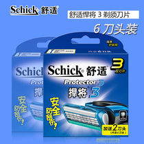 Schick Comfortable Shaver Blade Protector3D Titan Diamond Defender Will Manual Scratch Replacement Blade 6