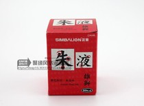 Zhu Lion Li Ink Ink Ink with Junk Ink 60ml