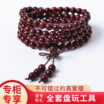 Indian small leaf red sandalwood Beed hand string 108 men and women old material 2 0 sandalwood wooden wingbracelet rosary