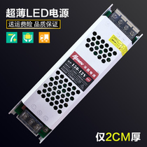 led light box special power supply 220V to 12v DC Billboard rectifier light with adapter drive transformer
