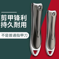 Nail Clipper large single nail clipper stainless steel multifunctional German nail clipper manicure small household set