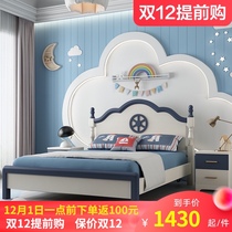 Solid wood children bed boy Nordic Prince bed 1 35 meters boy bed 1 8m youth modern simple boy bed