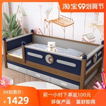 Solid wood childrens bed with guardrail 1 2 single bed Boy 1 35m fence bed girl crib widened splicing bed