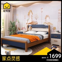 Solid wood Nordic childrens bed for boys Single bed 1 5 boys bed 1 8 meters modern simple teen Prince bed for women