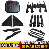 Suitable for crossing fortuner modified handle door bowl front and rear lampshade tail frame decorative car stickers
