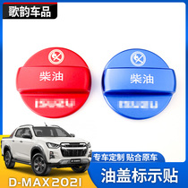 Apply 5 Suzuki 2021 DMAX retrofit D-MAX fuel oil cover refuelling warning oil tank cover diesel ID