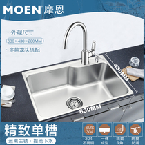 Moen sink Single tank kitchen set sink Sink Dish basin Dish basin table Off-stage sink 22179 28003