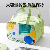 Benbing lunch box handbag students with lunch bag thickening insulation bag large capacity waterproof lunch box