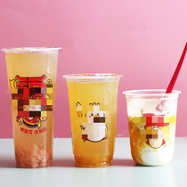 Michelle Ice City net Red milk tea cup Disposable 500ml 700ml cold drink plastic cup Shake shake shake U-shaped cup